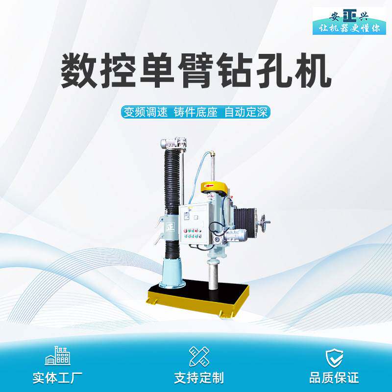 全自动水钻机械 立柱悬臂式石材钻孔设备 鹅卵石花盆鱼缸加工机器
