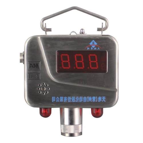 天地常州自动化KGA5矿用一氧化碳传感器气体传感器