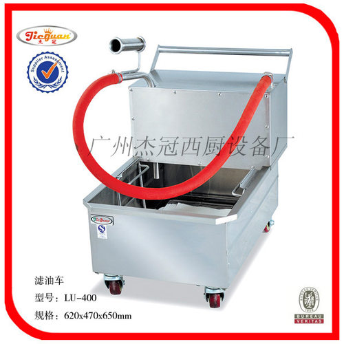 杰冠滤油车LU-400 炸鸡汉堡店使用的全自动滤油机