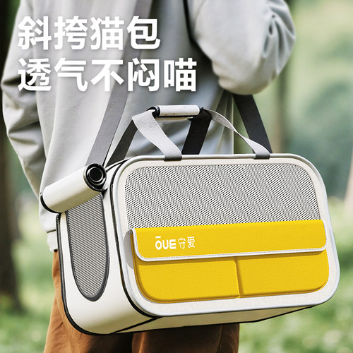 猫包外出便携轻便款宠物外出包斜挎猫包大容量猫咪背包小狗外出包