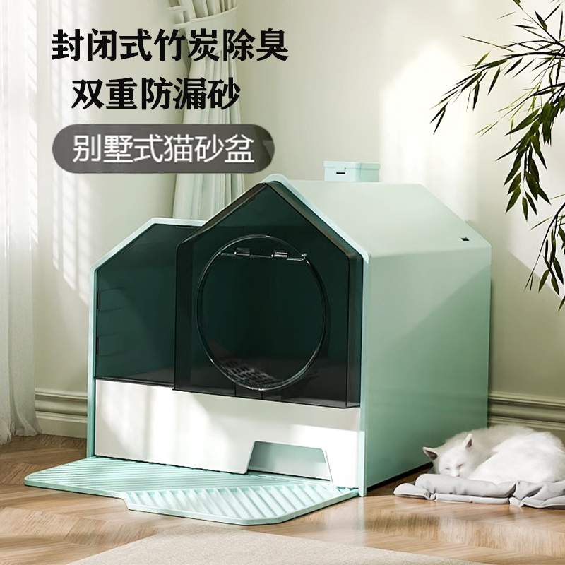 猫砂盆全封闭式防臭抽屉式易清理