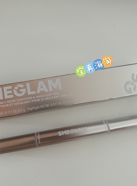现货小猴子推sheglam双头修容高光笔鼻梁轮廓阴影修容笔晕染Umber