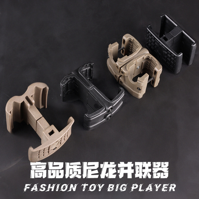 锦明司骏弹夹匣并联器软弹玩具枪