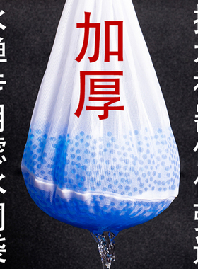 水晶弹滤水网袋控水神器锦明891011213代忽必烈p1激趣司马滤网