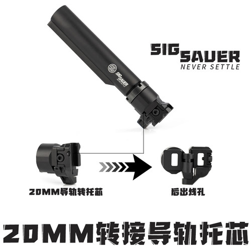 UDLXM7金属折叠转接托芯后托