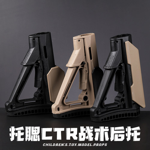 小月亮ARP9改装金属XP托芯AR尾顶