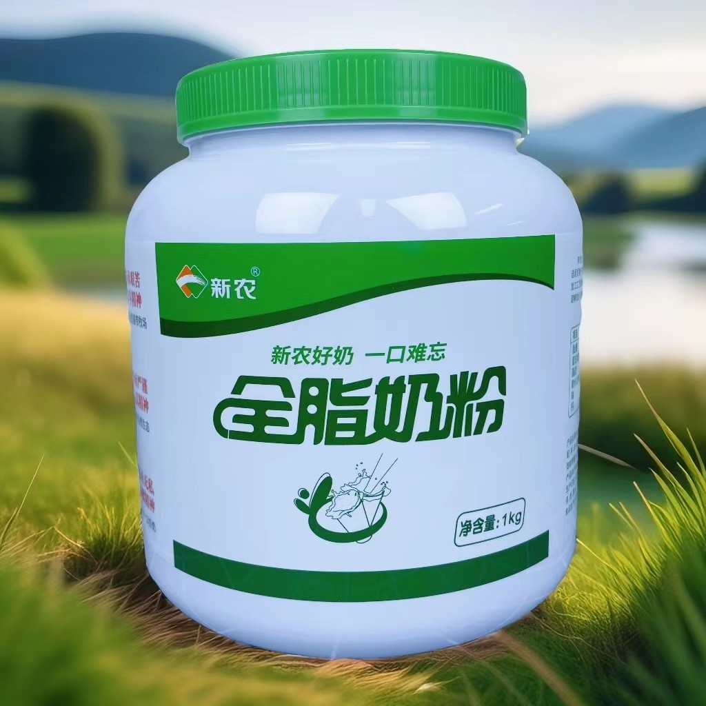 新疆新农奶粉罐装1公斤全脂牛奶粉配料只有生牛乳的纯奶粉