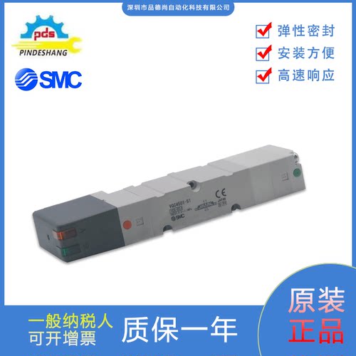 SMC电磁阀VQ4501-51/VQC4501-51