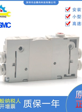 SMC原装正品5通电磁阀VQ1000-FPG-C6C6/VQ2000-FPG-C8C8大量现货
