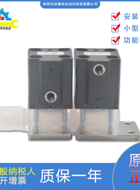 日本小金井KOGANEI药液阀F-DAVP125-31W可过滤酸碱液体单价479PCS