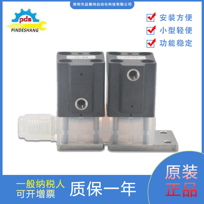 日本小金井KOGANEI药液阀F-DAVP125-31W可过滤酸碱液体单价479PCS