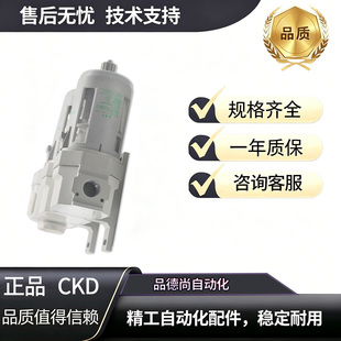 日本CKD原装正品调压过滤三联件F4000/M4000-15-W/R4100-15-W现货
