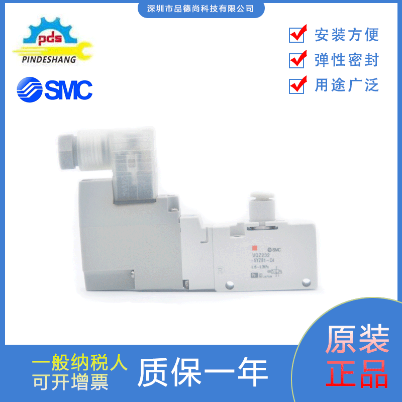 SMC电磁阀VQZ232-5YZB1-C4