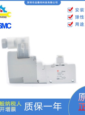 日本SMC原装正品电磁阀VQZ232-5YZB1-C4电压24V插座式弹性密封