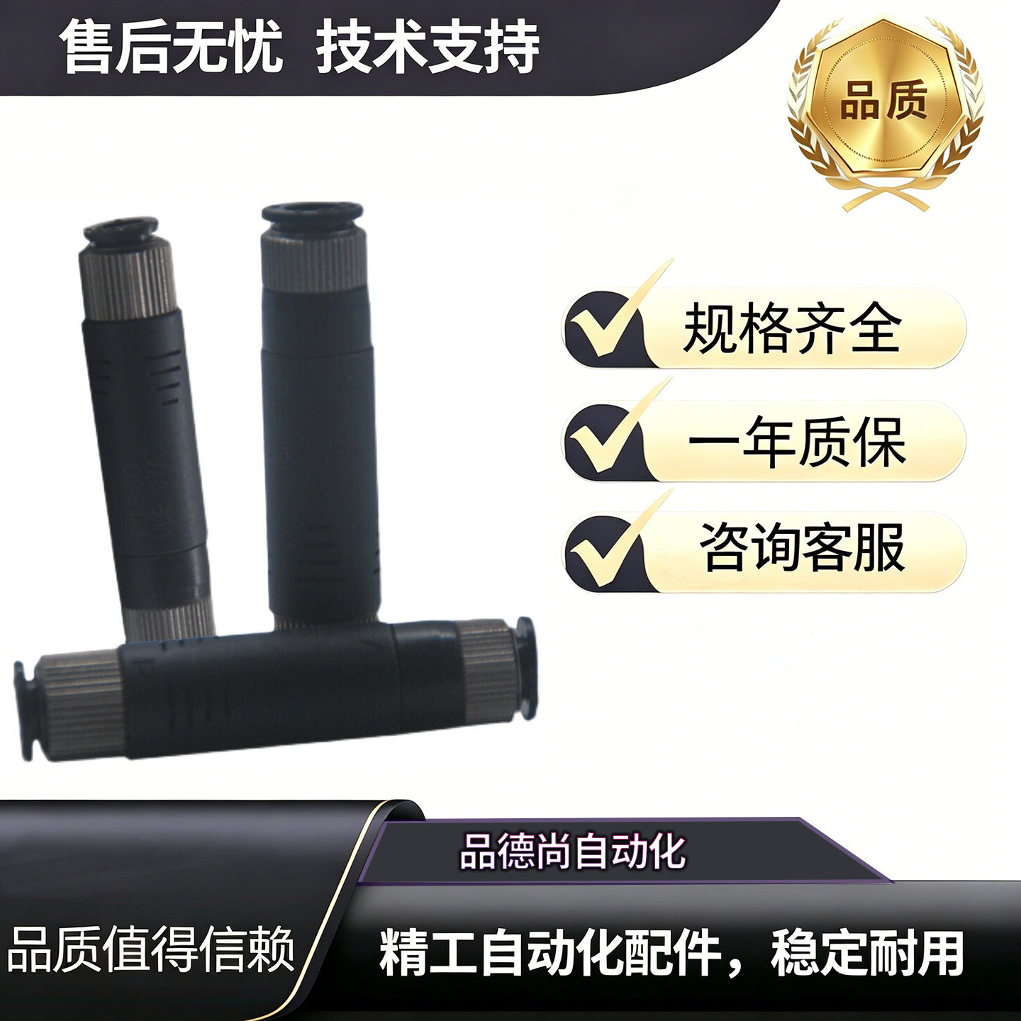 日本PlSCO全新原装正品真空发生器VUH /VUE-07A/05A种类齐全可订