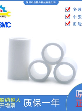 SMC原装正品过滤器用滤芯AF40P-060S用途广泛规格齐全且耐用现货