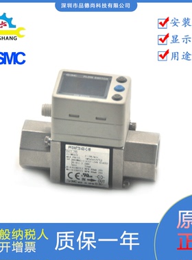 SMC原装正品3色显示一体数字式流量开关PF3W720-03-C-M现货出售