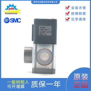 SMC全新正品 C三通气控阀防锈耐腐耐高温 化学药液阀LVA200 02N