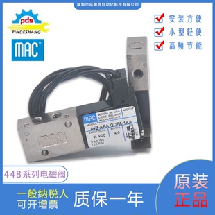 ABA 1KA MAC高精度电磁阀44B GDFA 1KJ点胶机用 44B 1BA