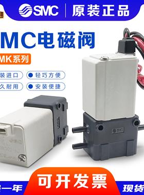 原装SMC电磁阀LVMK207-5J/LVMK207-6J-X2/LVMK202-6J/LVMK202-5J
