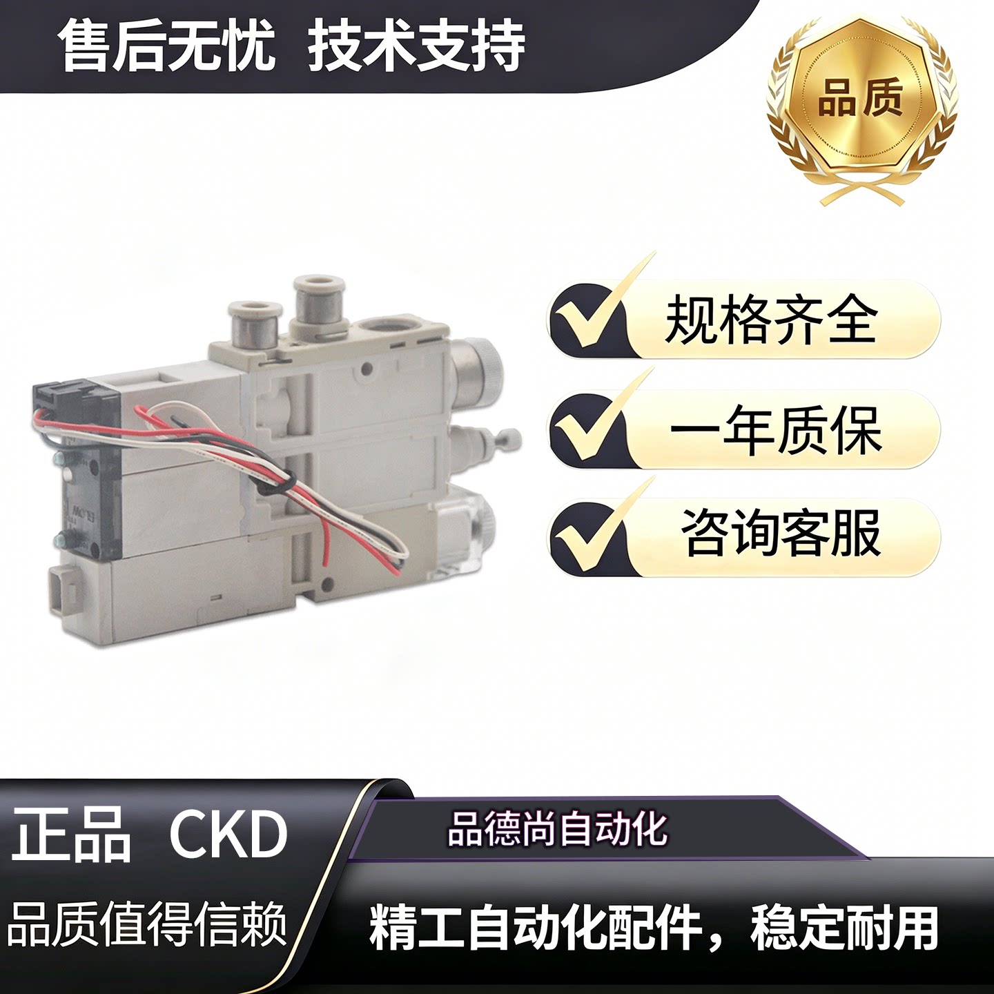 日本CKD全新原装正品真空发生器VSK-BE10T-66S-3B规格齐全可调节