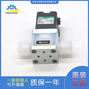 M5化学液用阀双作用型现货出售 日本CKD原装 正品 药液阀AMD23 X29