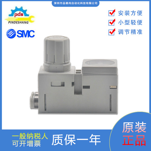 气压减压阀ARM10F1-08GPSMC