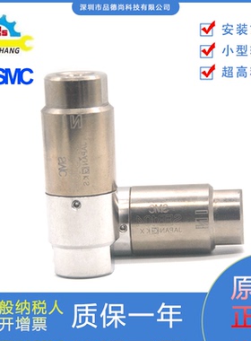日本SMC全新原装正品洁净型气体过滤器SFB104-M5高精度直通式夹头