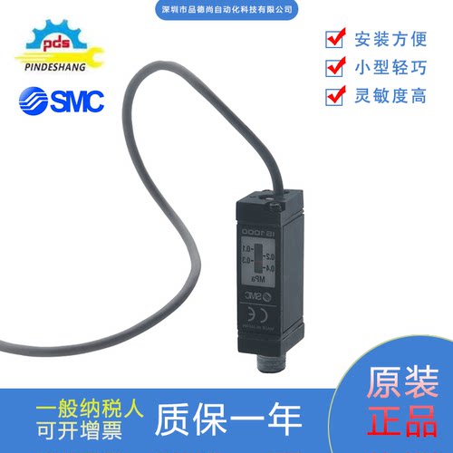 SMC压力开关IS1000-01/IS10-01S/