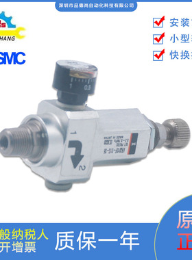 日本SMC全新原装正品微型调压阀ARJ310F-01BG/01G/01B/01-06
