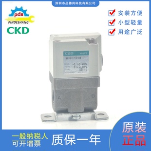 RB低真空不锈钢阀体带安装 日本CKD正品 隔膜式 板 气缸阀NAD2V