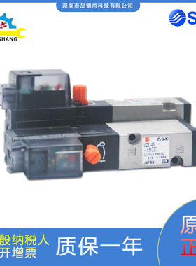 原装正品SMC电磁阀VZ3143-5MOZC/5MOZB电压24V可调节大量现货