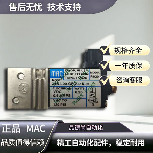 MAC电磁阀34B-L00-GFG0-1KJ/1KA