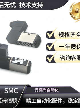 SMC电磁阀NVFS2100/2300-5FZ/VFS2110/2210-5TZ/VFS-3100-1FZ现货