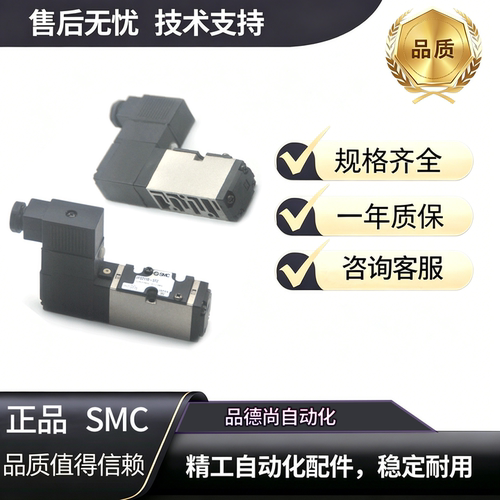 SMC电磁阀NVFS2100-5FZ
