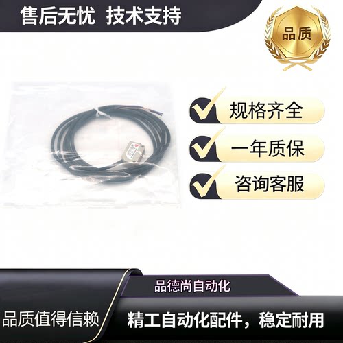 瑞士佳传感器PD30CNB20NASA