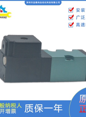 日本KURODA全新原装正品黑田精工电磁阀PMS-246高速响应功能稳定