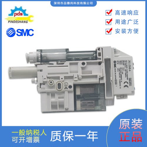 SMC真空发生器ZK2H10K5RW-08