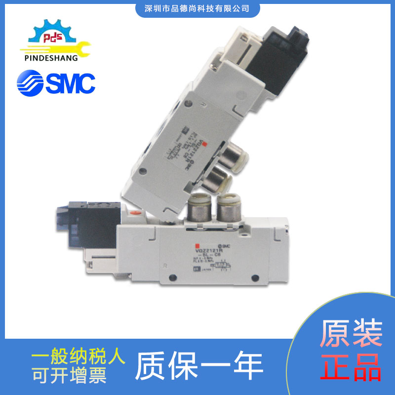 日本SMC电磁阀VQZ2121R-5L-C6/C4