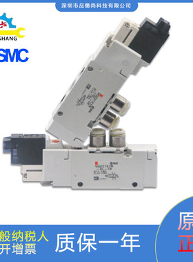 正品SMC电磁阀VQZ2121R-5L-C6/VQZ2121R-5LO-C6/VQZ2121R-5LO-C4