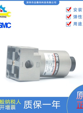 SMC原装正品电磁阀VT315-024G电压220V/VT315V-025D电压24V现货