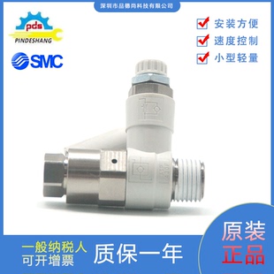 正品 330F SMC原装 速度控制阀ASP430F 单向阀节流 530F 630F先导式