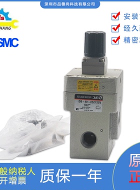 日本SMC全新原装正品精密减压阀VEX1533-04-BG高精度大流通带托架