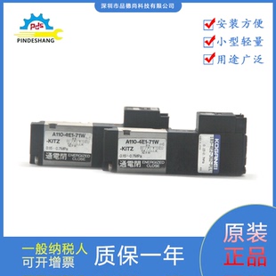 PLL KITZ现货 4E2 71W KOGANEI小金井电磁阀183 4E1 PSL J62 A110