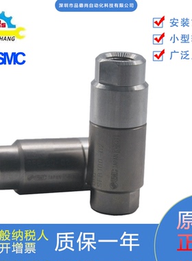 SMC洁净型气体过滤器SFD100-02/SFB104-M5/SFD100-C06/SFD200-02