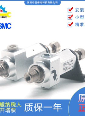 SMC原装正品微型减压阀ARJ310F-01B-06/ARJ310F-01BG-04溢流型