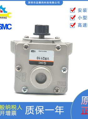 SMC原装正品延时阀VR2110-01延时开关中继元件VR2110系列规格齐全