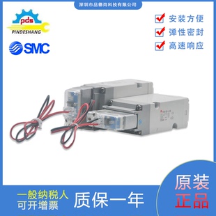 正品 X500常断外部先导式 3通电磁阀VP544R 5GU1 日本SMC全新原装