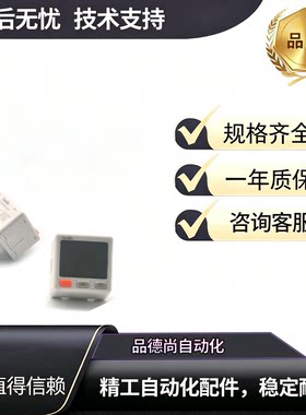 Umile传感器NP-01P001MT