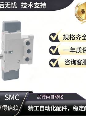 SMC原装正品调压阀EVS1-01-FG--D-3ZRM0-X51-Q气压0.1-1MPA310PCS